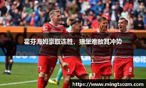 雷火竞技官方网站