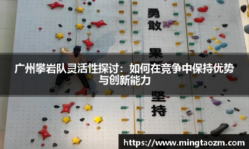雷火竞技
