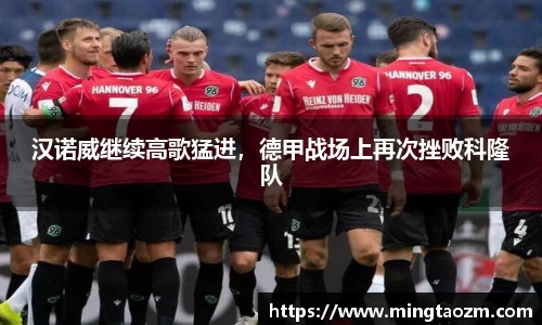 雷火竞技官网