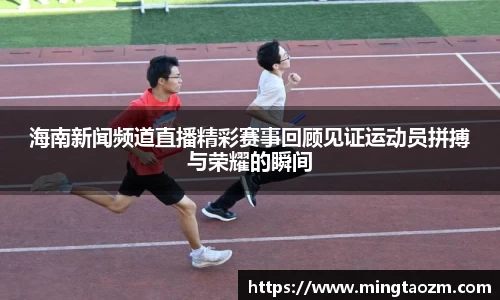雷火竞技官网