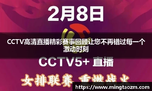 雷火竞技官网
