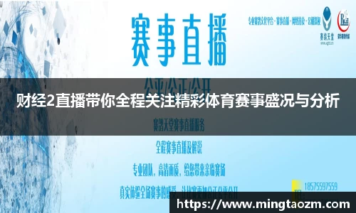 雷火竞技平台