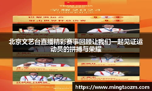 雷火竞技官网