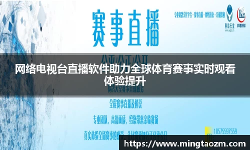 雷火竞技官方网站