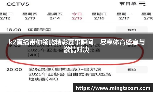 雷火竞技官方网站