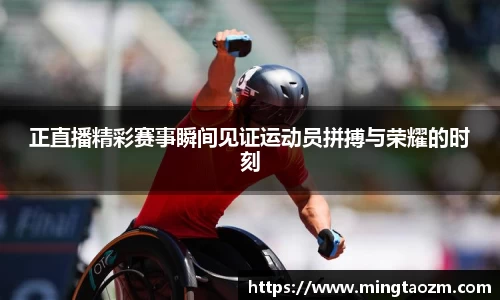 雷火竞技