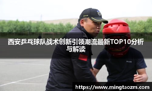 雷火竞技