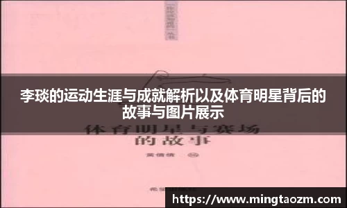 雷火竞技平台