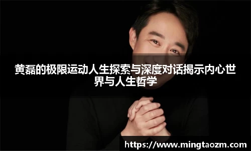 雷火竞技