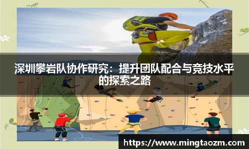 雷火竞技