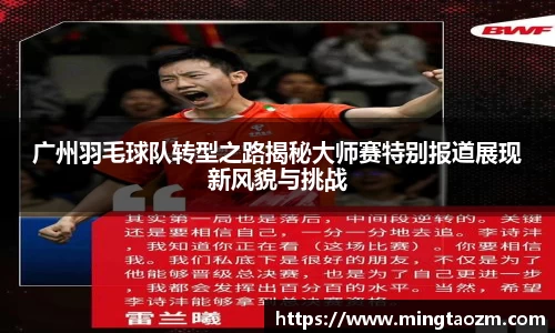 雷火竞技平台