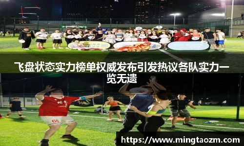 雷火竞技