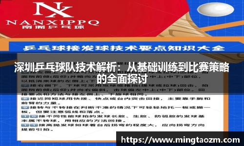 雷火竞技