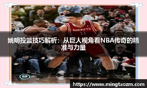 雷火竞技
