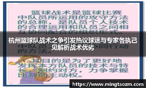 雷火竞技