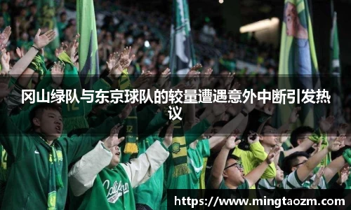 雷火竞技