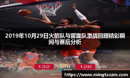 雷火竞技平台