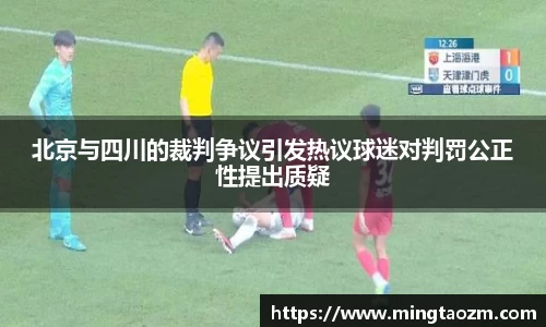 雷火竞技