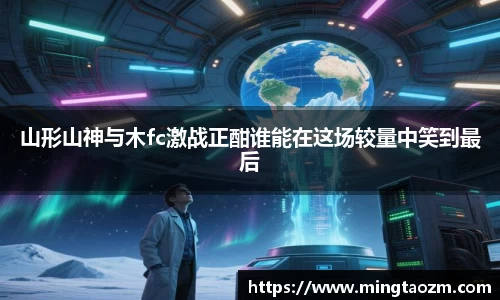 雷火竞技官网