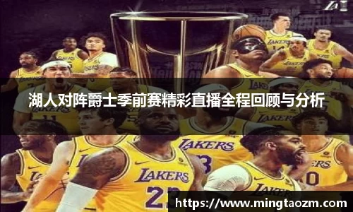 雷火竞技