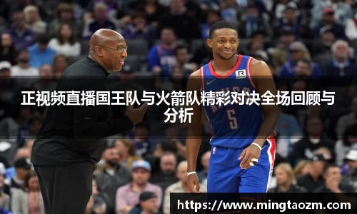 雷火竞技