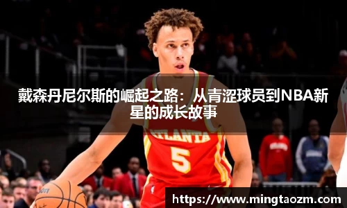雷火竞技