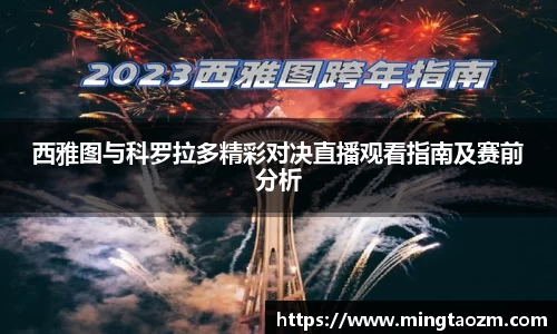 雷火竞技官网