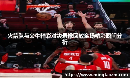 雷火竞技官方网站