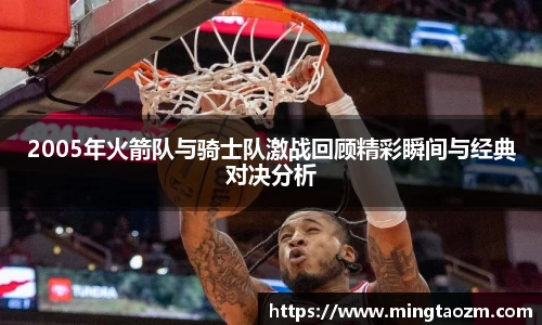 雷火竞技官网