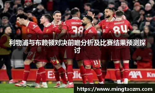 雷火竞技