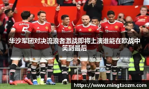 雷火竞技官网