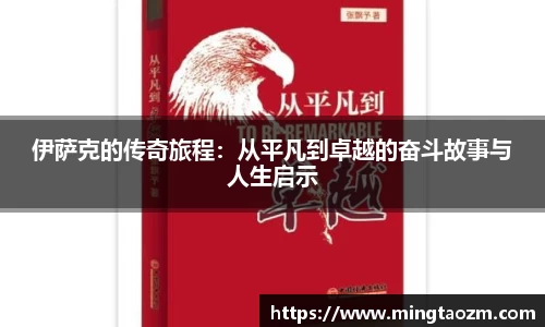 雷火竞技