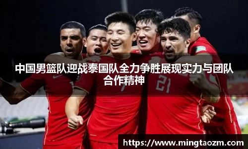 雷火竞技