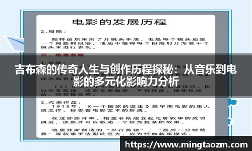 雷火竞技